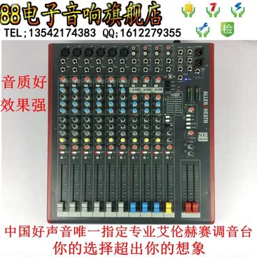 全国包邮 英国 艾伦赫赛ZED12FX专业调音台演出舞台KTV 台湾进口