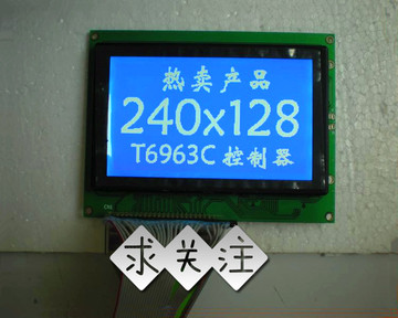 长期供货240128液晶屏240128显示屏240128液晶模块|240128LCD