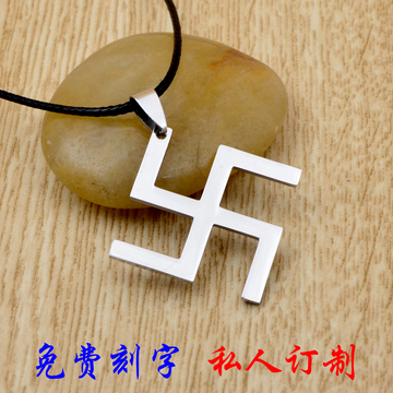 佛教符号万字男士项链欧美不锈钢钛钢项坠宗教小饰品免费刻字礼物