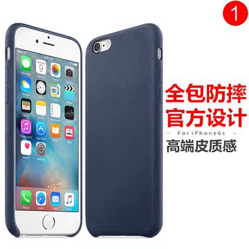 邻家小妃 苹果iPhone6手机壳真皮6S手机套4.7寸超薄防摔外壳case