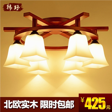 中式吸顶灯美式实木地中海欧式客厅灯具大气大灯卧室大厅餐厅灯饰