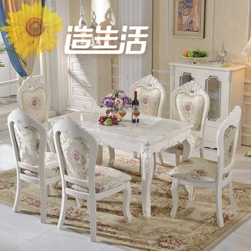 大理石餐桌长方形欧式餐桌椅组合实木雕花餐桌现代小户型饭桌包邮