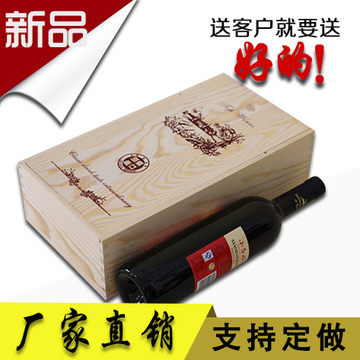 厂家直销实木酒盒红酒葡萄酒包装盒礼品盒木质双支推拉酒盒子