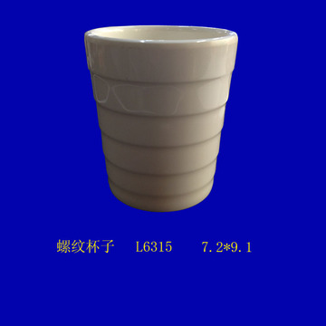 A5面仿瓷水杯 火锅店 快餐店用水杯 支持定制logo 免费设计