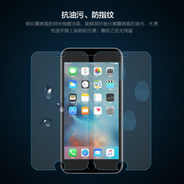 新款iphone6钢化玻璃膜防爆苹果手机高清贴膜2.5弧边