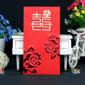 香味珠光纸婚庆利是封高档结婚通用个性创意双色喜字大号红包包邮