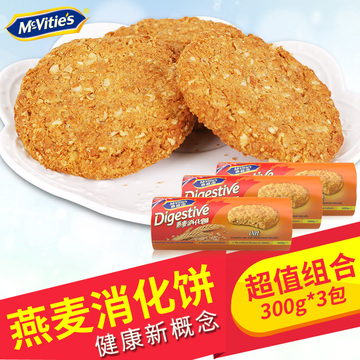 [LFAsia]Mcvities麦维他英国消化饼进口零食燕麦饼干健康食品900g