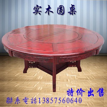 榆木圆桌实木餐桌雕花木桌吃饭桌中式仿古圆桌1.4-2.2M实木圆桌