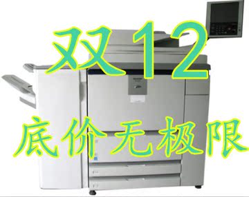 夏普MX850 950 1100复印机 二手 高档高速黑白激光生产型复印机