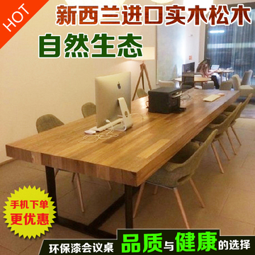 美式实木做旧复古铁艺会议桌长桌餐桌椅组合家具办公洽谈桌电脑桌