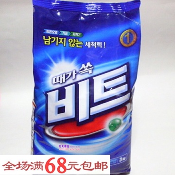 特  韩国洗衣粉希杰狮王碧特超浓缩3KG袋店家一直用的超级推荐