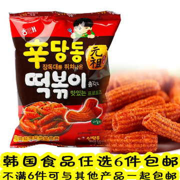 韩国进口零食品 海太甜辣炒年糕条非油炸 元祖打糕条膨化休闲110g