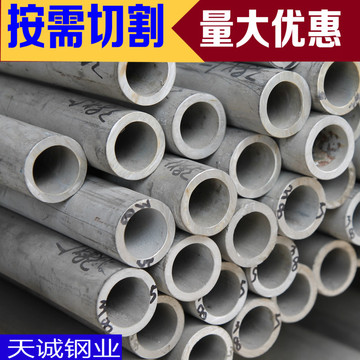 304钢管不锈钢管外径38mm壁厚5mm内径28mm厚壁工业管件管材一米价