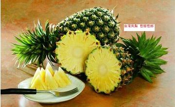 新鲜水果 台湾进口菠萝凤梨 金钻凤梨 肉质超嫩 汁多味美 6斤包邮