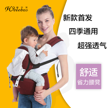 纯棉四季透气多功能抱婴腰凳宝宝背带婴儿双肩背带抱凳yaodeng
