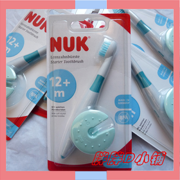 德国代购NUK牙刷婴儿儿童安全训练乳牙牙刷软毛带保护套1岁+