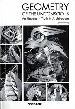 原版 GEOMETRY OF THE UNCONSCIOUS建筑设计类书籍