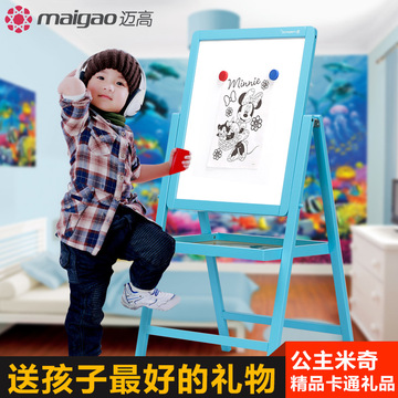 迈高公主米奇型儿童黑板双面 磁性画架 儿童支架式写字板特价