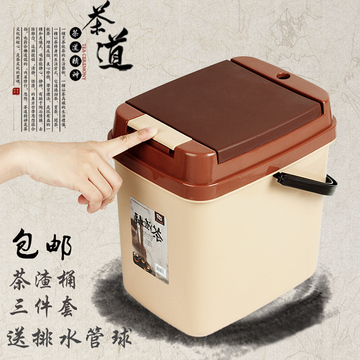 茶桶排水桶手按茶具桶茶渣桶滤水桶塑料茶叶垃圾桶茶道茶盘零配件