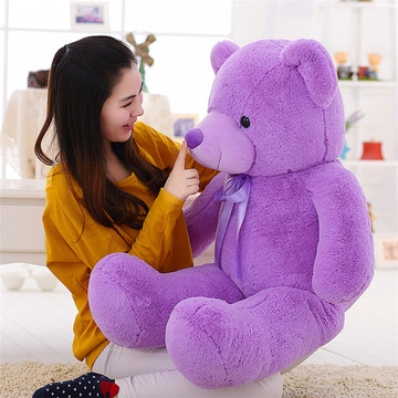 正品薰衣草小熊毛绒玩具紫色泰迪熊公仔大号抱抱熊玩偶生日礼物女