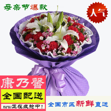 送给长辈的鲜花礼物母亲节鲜花康乃馨花束礼盒同城祝福鲜花速递