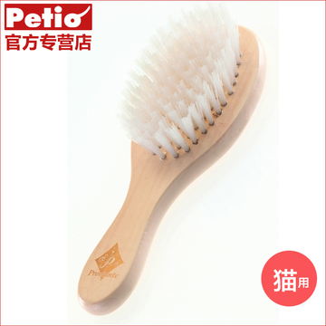 日本Petio派地奥猫咪专用美毛梳去浮毛