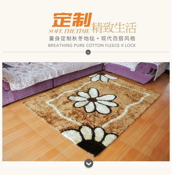 特价南韩丝图案地毯客厅茶几卧室床边地毯可定做满铺地毯地垫