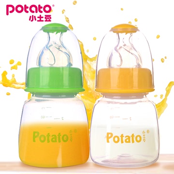 小土豆标口PP果汁奶瓶防胀气宝宝新生儿婴儿喂药喝水防摔奶瓶75ml