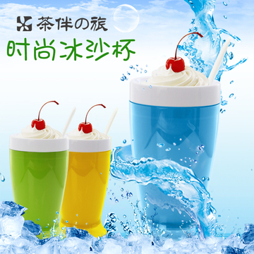 夏季冰沙杯 创意潮流冰杯夏天自制冻饮果汁雪糕杯时尚BAD85C00