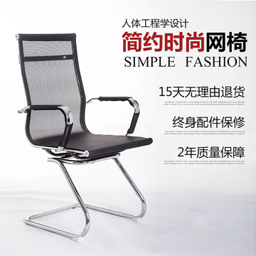 办公椅电脑桌椅家用餐桌椅组合电脑椅网布办公椅子特价电脑桌椅