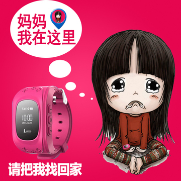 正品Q50Y2S天才儿童定位手机远程监听双向通话小孩智能手表防走丢