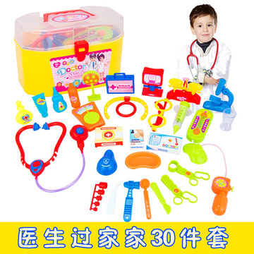 儿童过家家医具玩具 仿真医生玩具道具打针听筒益智工具30件套装