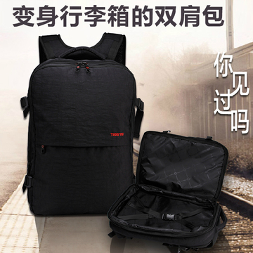 tigernu/泰格奴行李包学生书包双肩包男女商务背包旅行包健身包潮