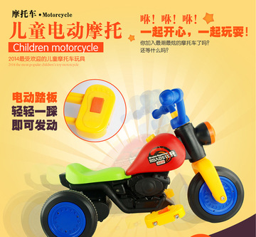 可充电电池电动玩具童车 儿童摩托车 新款三轮车小孩子宝宝电瓶车