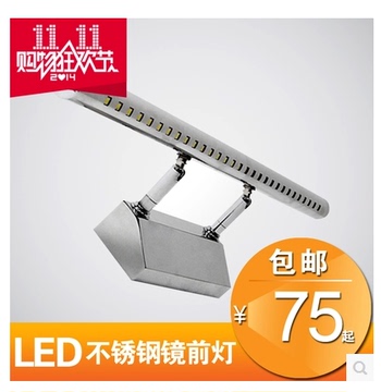 特价LED现代简约不锈钢镜前灯壁画灯浴室灯高品质防雾浴室灯灯饰