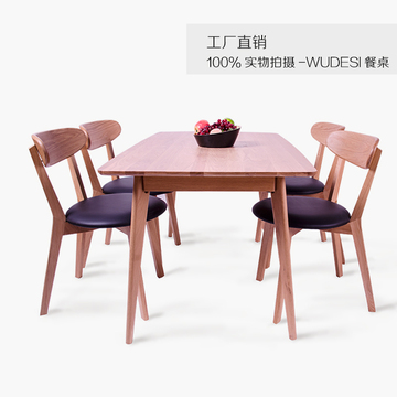 现代简约北欧宜家用小户型纯全实橡木餐饭桌椅子组合餐厅家具定制