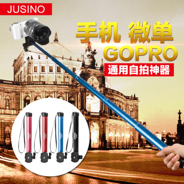 JUSINO 微单便携自拍架 蓝牙遥控 数码相机自拍杆 Gopro相机