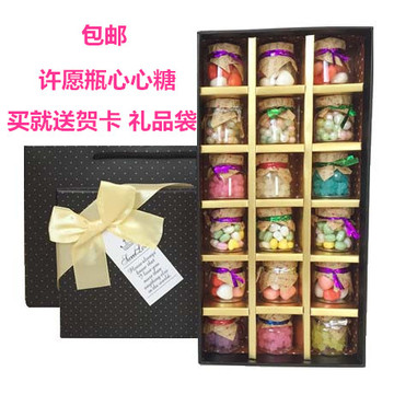 韩国进口许愿瓶漂流瓶星星糖果礼盒装幸运瓶创意生日圣诞节礼物