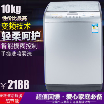 全国包邮小天鹅8/10KG热烘干洗衣机家用变频洗衣机全自动风干联保