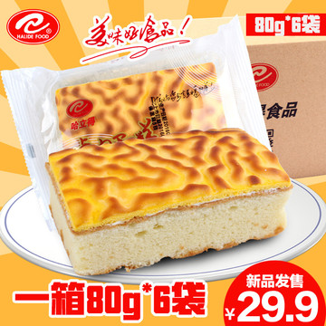【哈立得_虎皮面包80gx6袋】奶油夹心蛋糕整箱早餐奶酪面包包邮