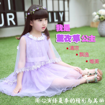 童装女童连衣裙公主裙蓬蓬裙16儿童夏装白粉紫色披肩蕾丝网纱裙子