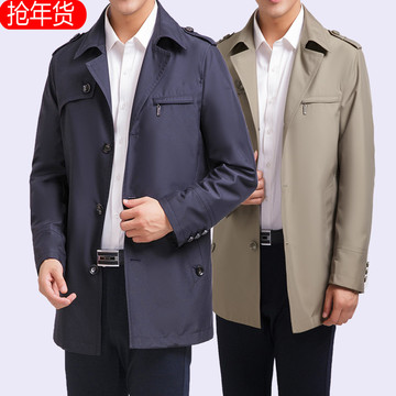 2015新款男款风衣中年男士秋季装韩版修身秋季外套潮长袖 翻领男