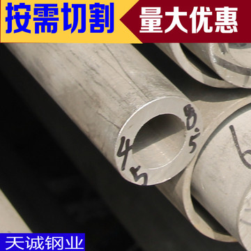 不锈钢厚壁圆管 304钢管 工业管材外径45mm壁厚8mm内径29mm一米价
