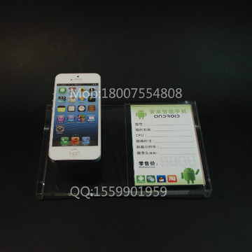 苹果手机展示底座带台签 三星智能手机一体展示架透明标签