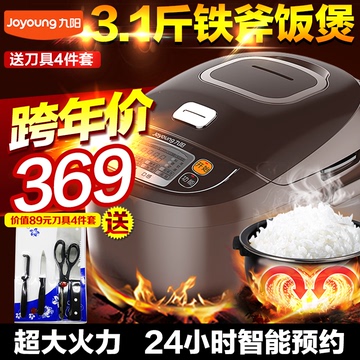 Joyoung/九阳 JYF-I40FS68 IH电饭煲电磁加热4L智能家用正品3-4人