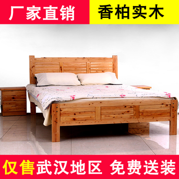 武汉柏木床实木床1.0 1.2 1.5 1.8米原木床双人板式床带床头柜