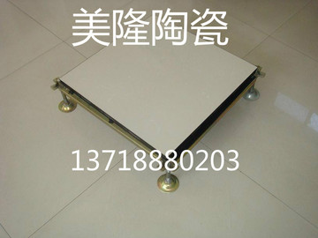 防静电陶瓷地板/机房专用全钢地板/网络地板