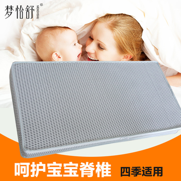 天然乳胶儿童床垫可拆洗婴儿床垫宝宝儿童床垫冬夏两用无甲醛定做