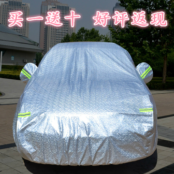 长城哈弗H2哈佛H6H8专用汽车衣车罩遮阳罩盖车布防尘防雨防晒加厚