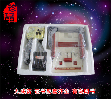 任天堂Nintendo原装红白机/日版红白机/FC游戏主机B款GK001